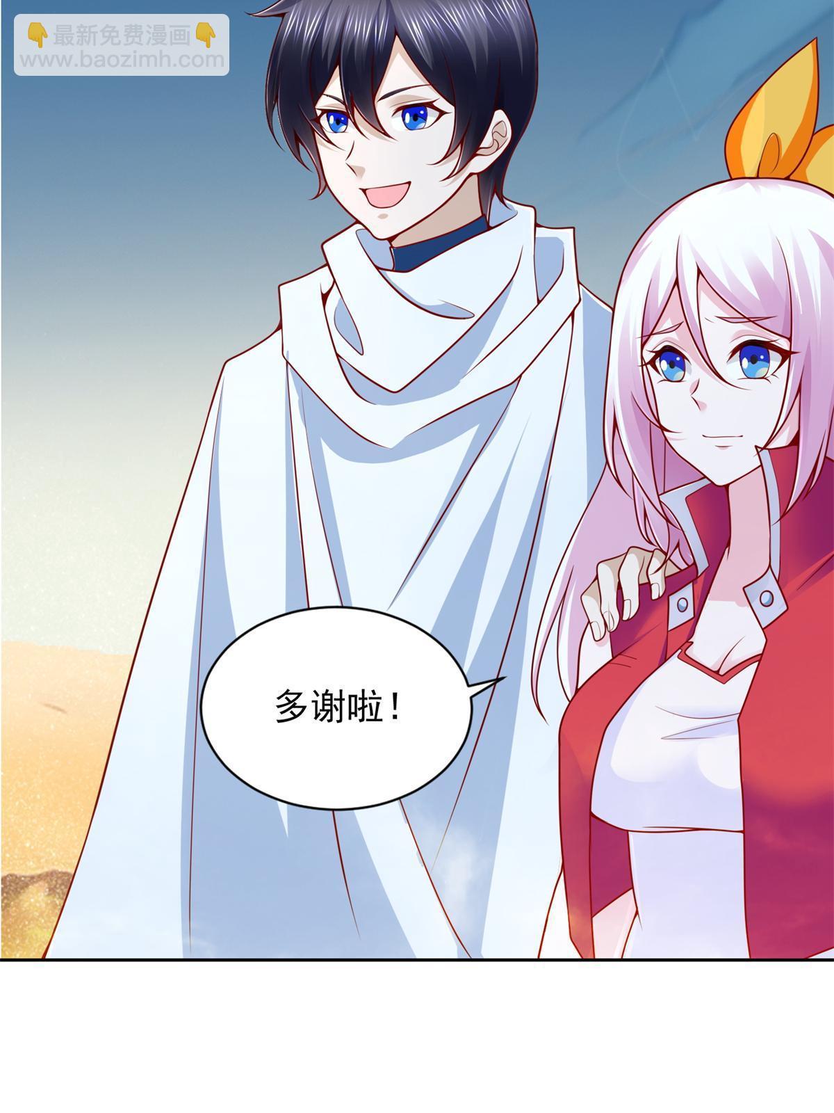 220 我既主宰61