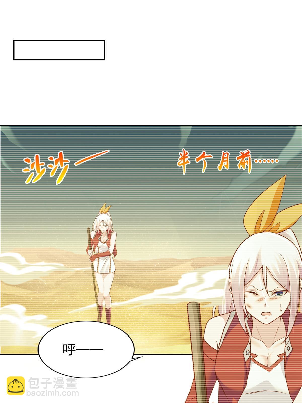 220 我既主宰62