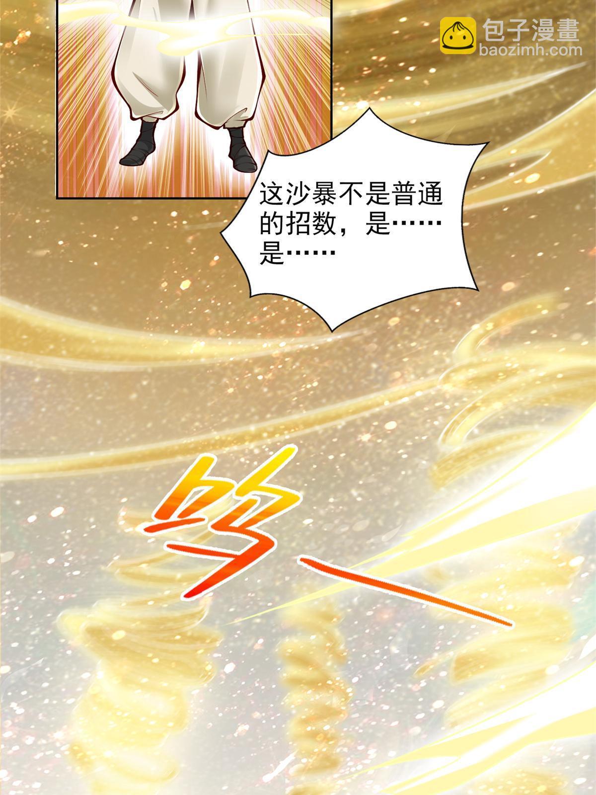 220 我既主宰7