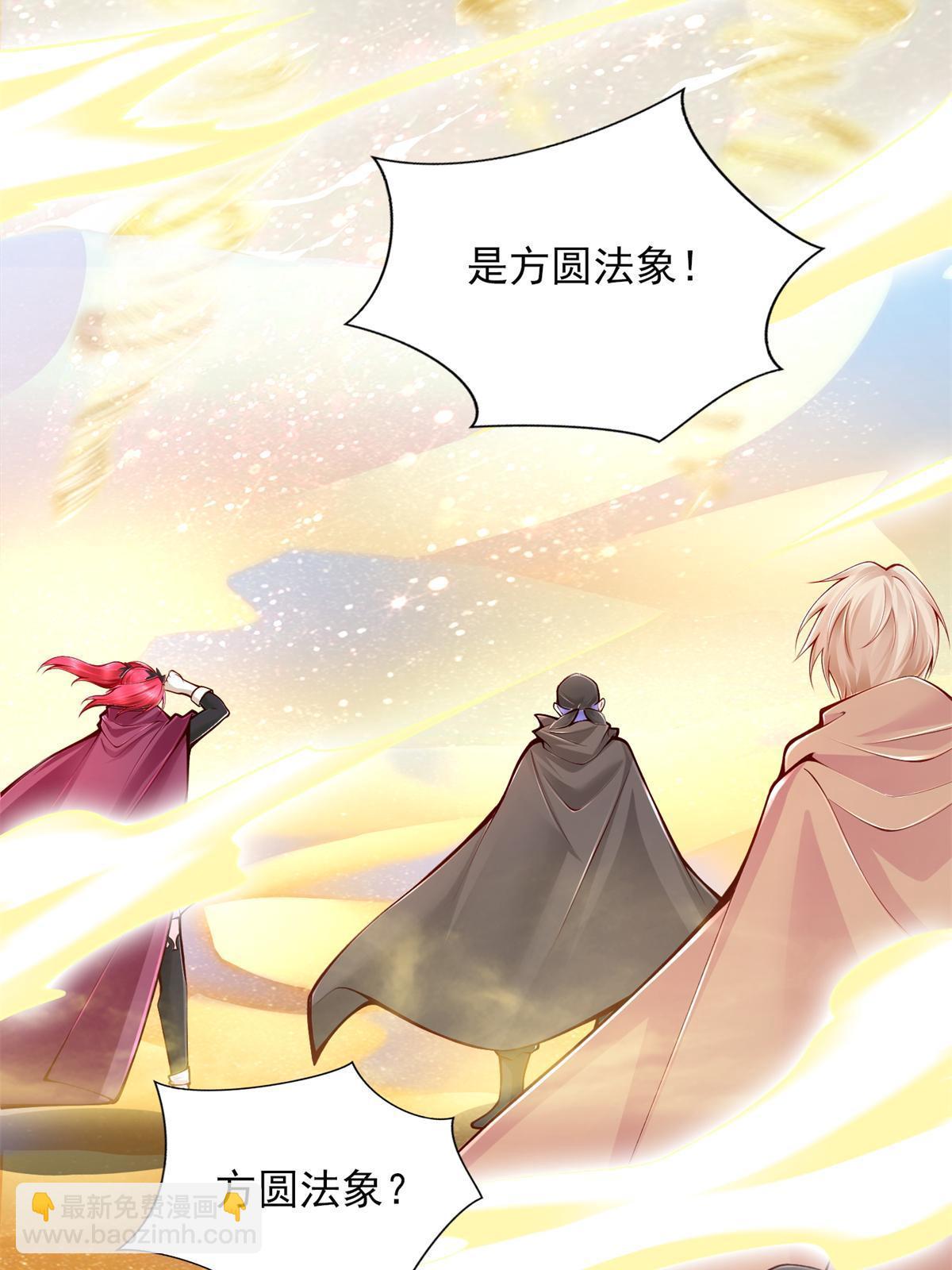 220 我既主宰8