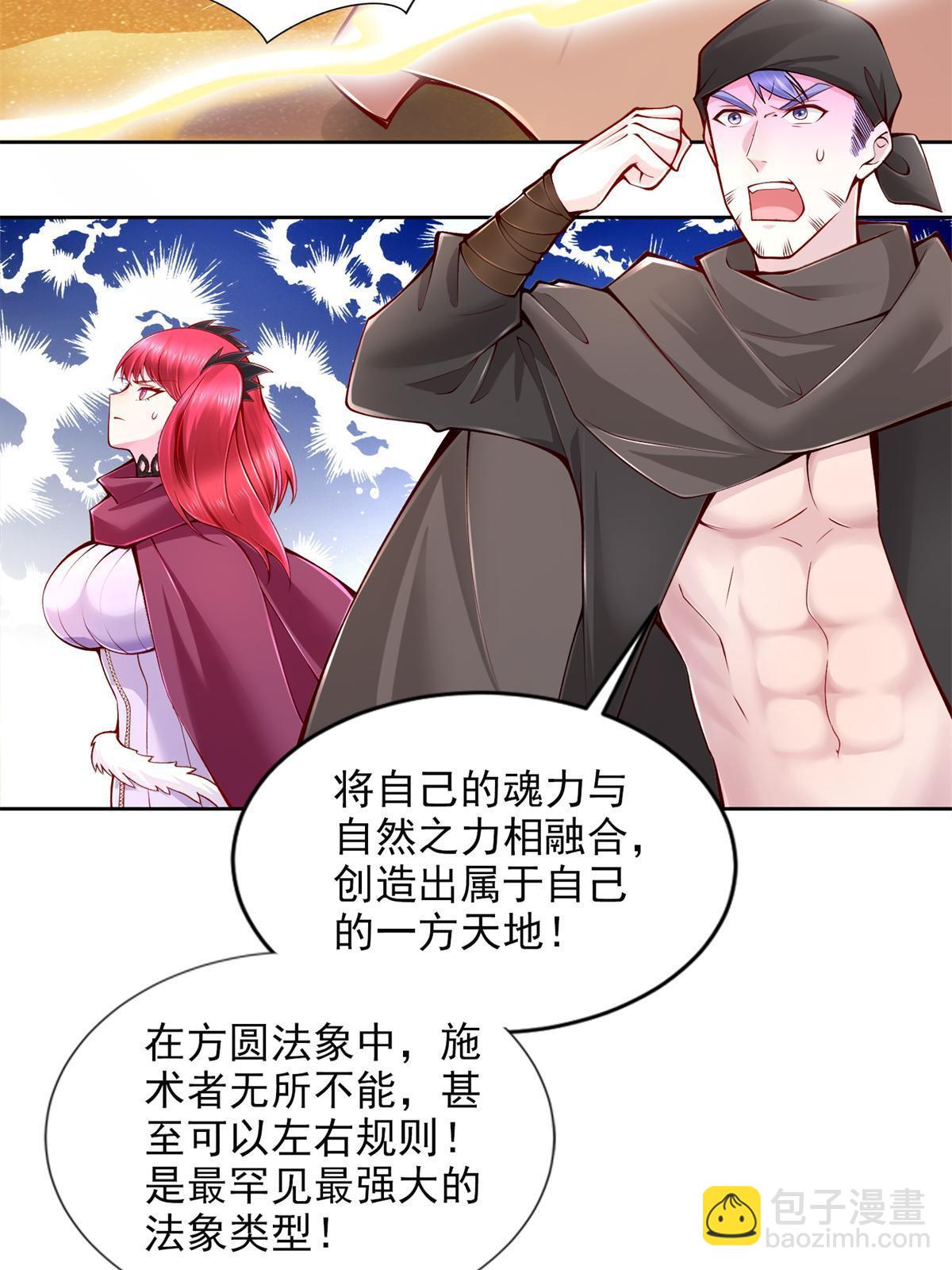 220 我既主宰9