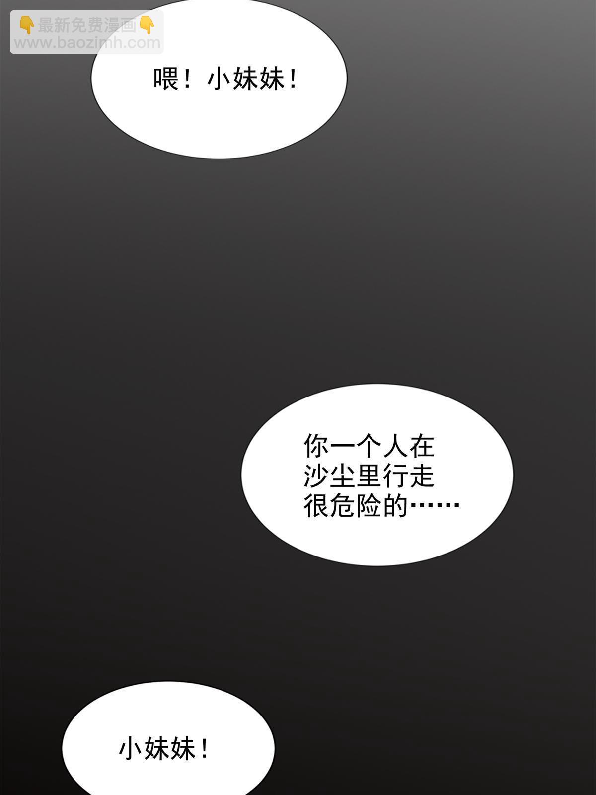 221 炼金鬼才11