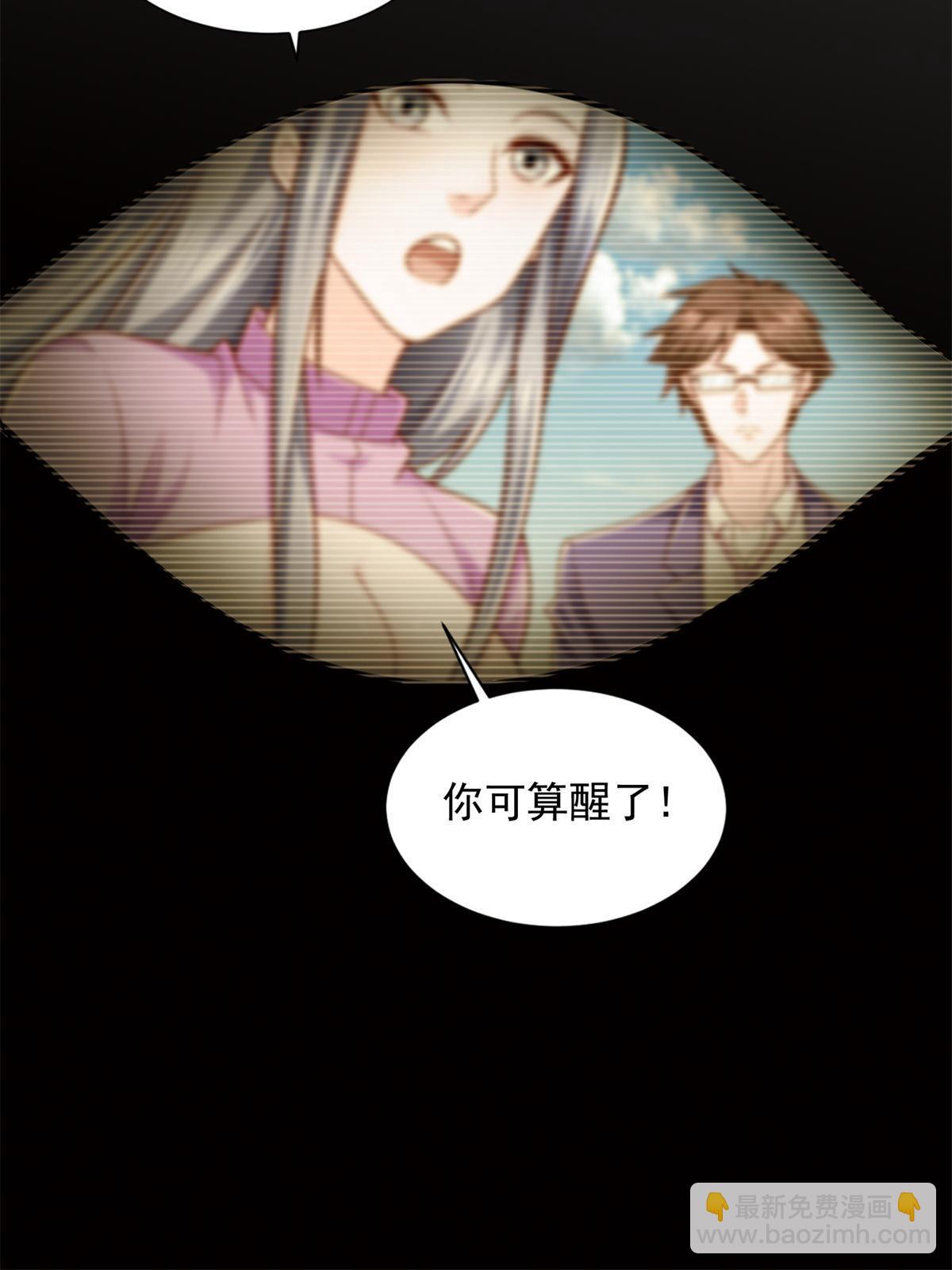 221 炼金鬼才12
