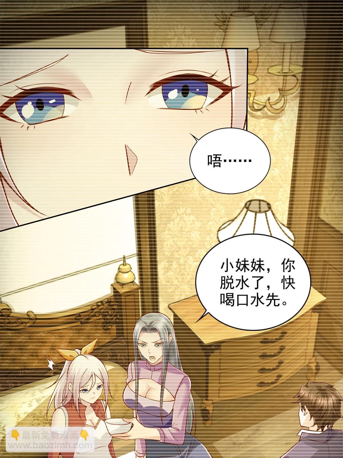 221 炼金鬼才13