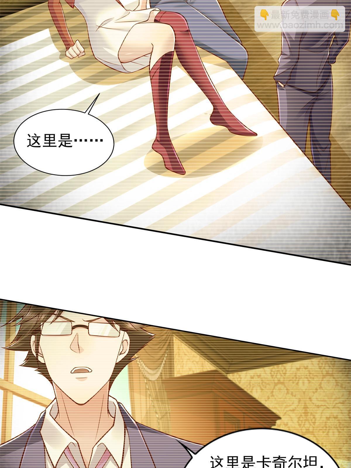221 炼金鬼才14