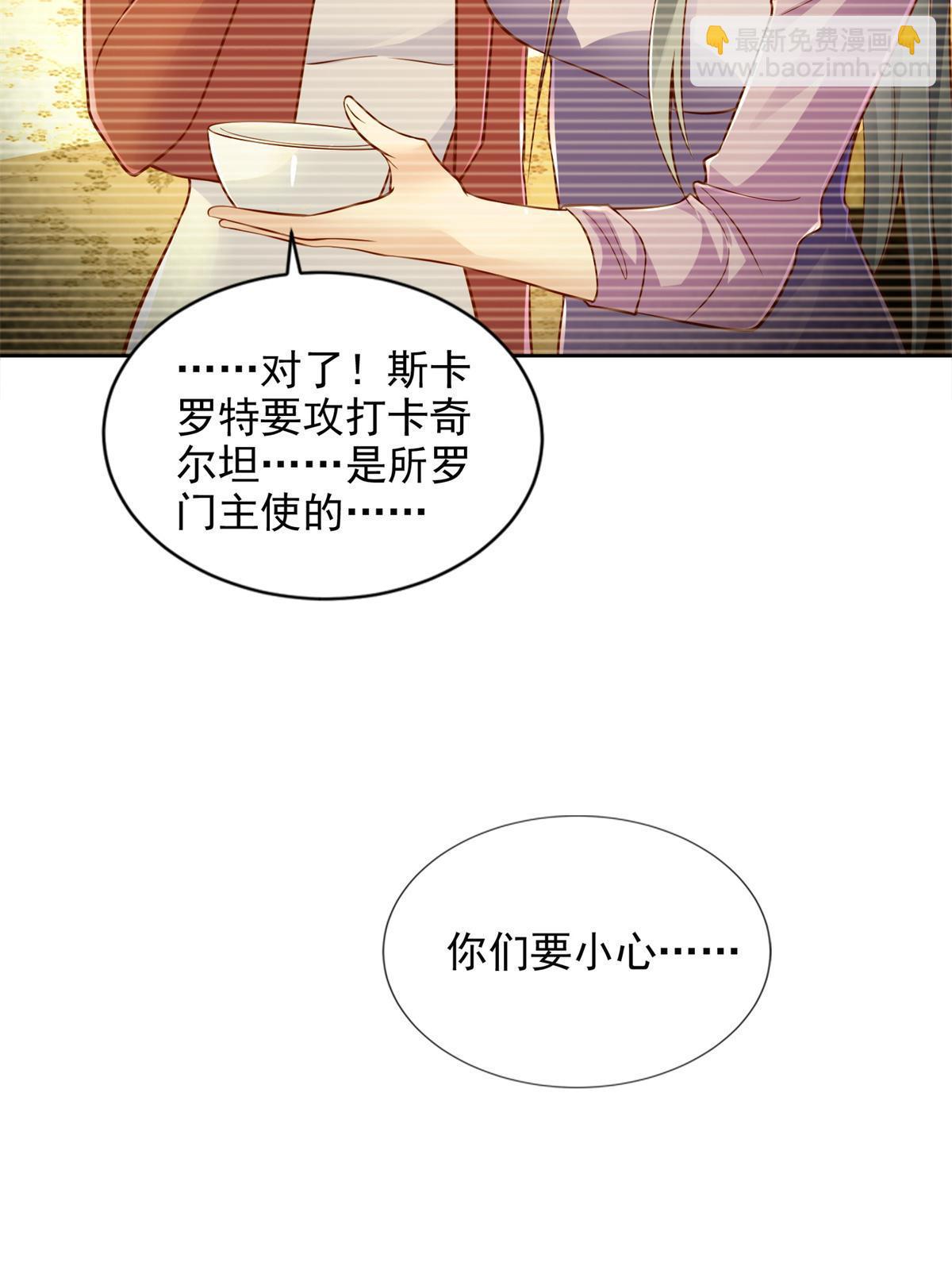 221 炼金鬼才16