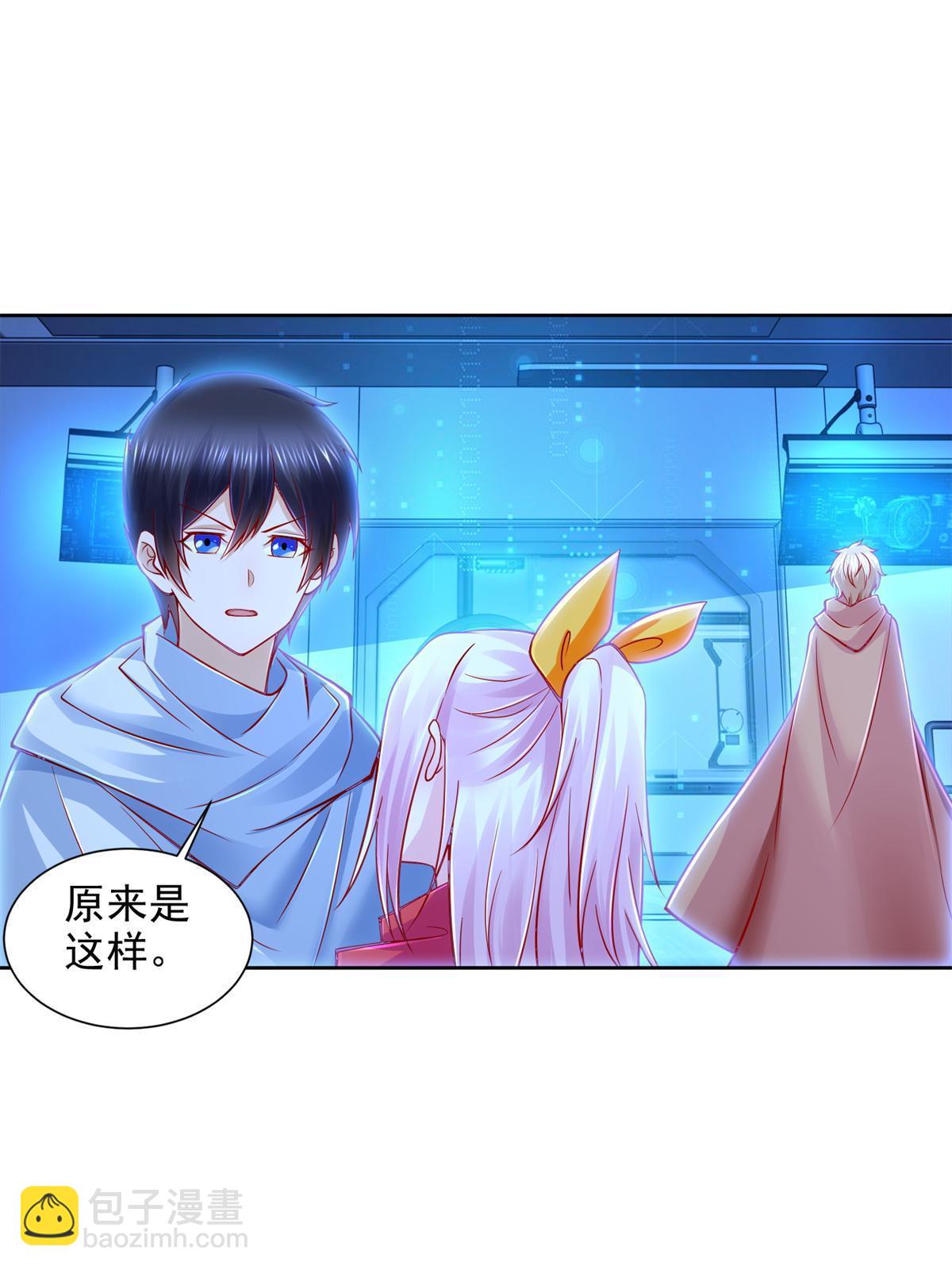 221 炼金鬼才17