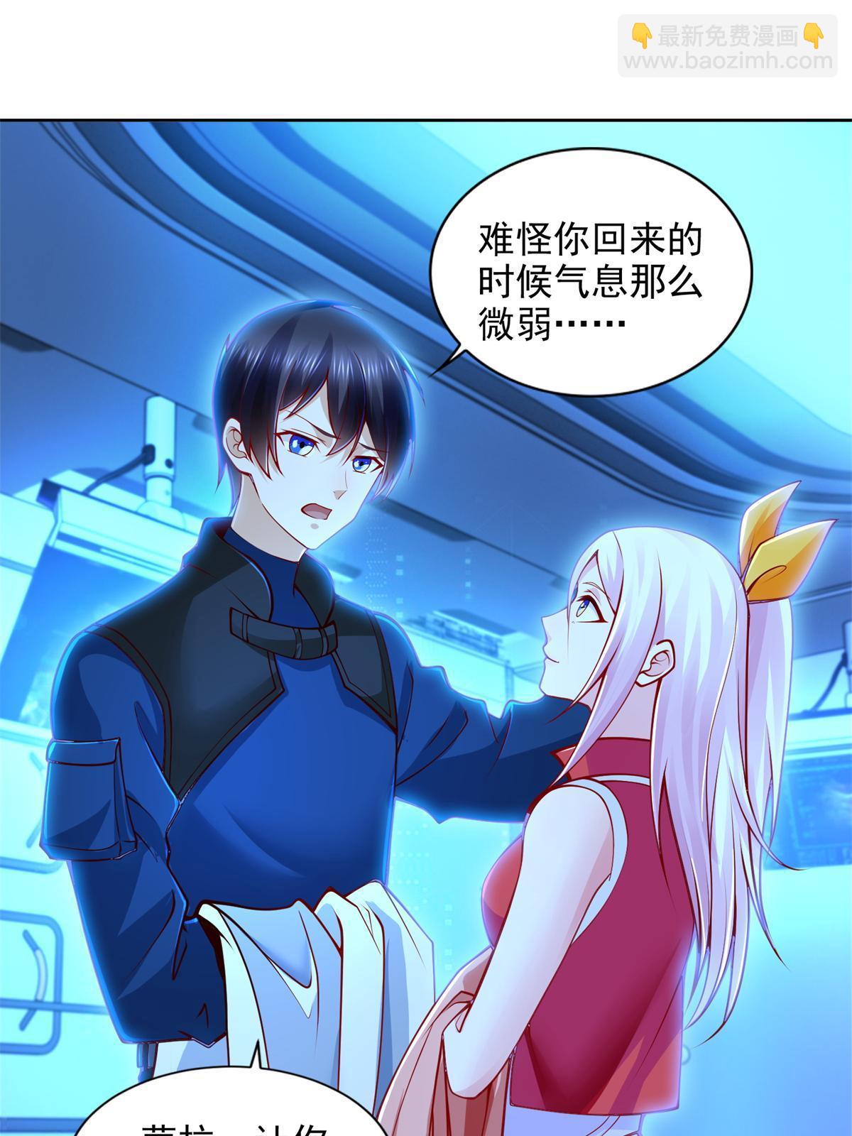 221 炼金鬼才18