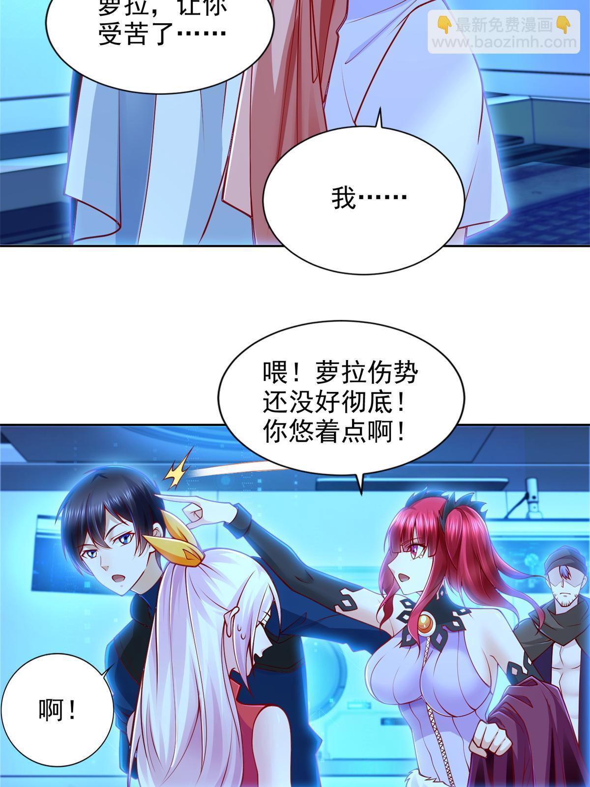 221 炼金鬼才19