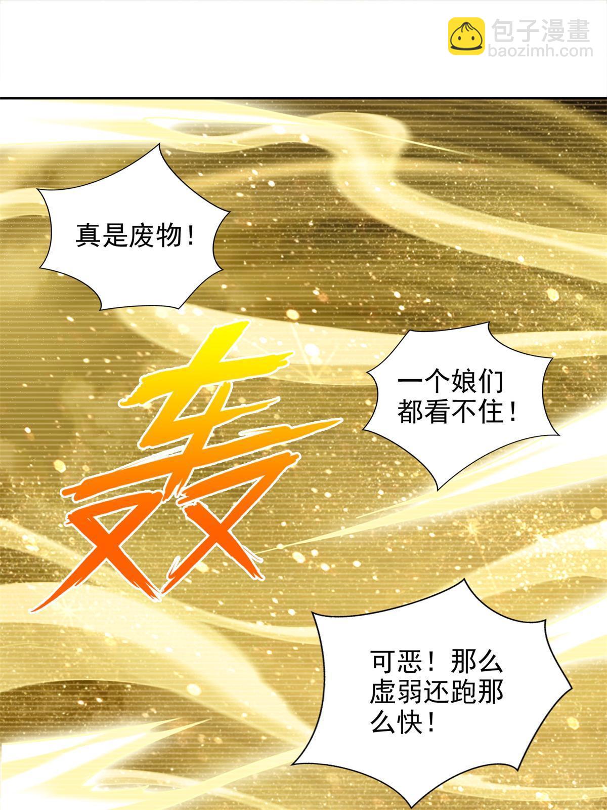 221 炼金鬼才2