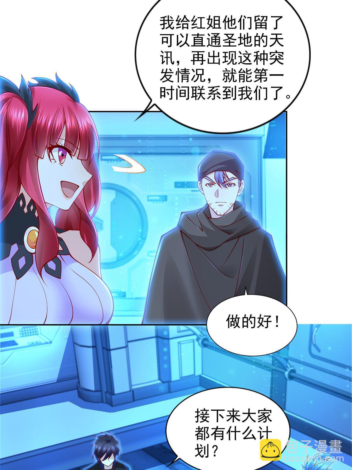 221 炼金鬼才21