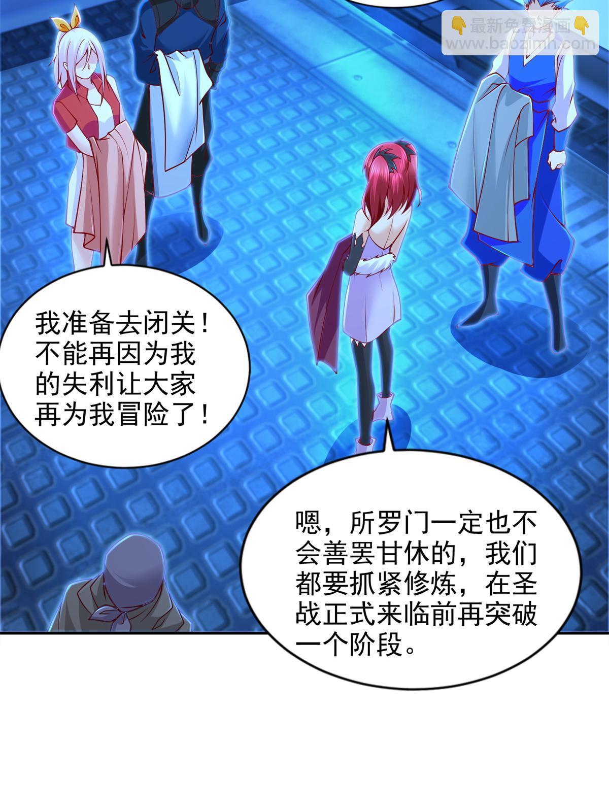 221 炼金鬼才22