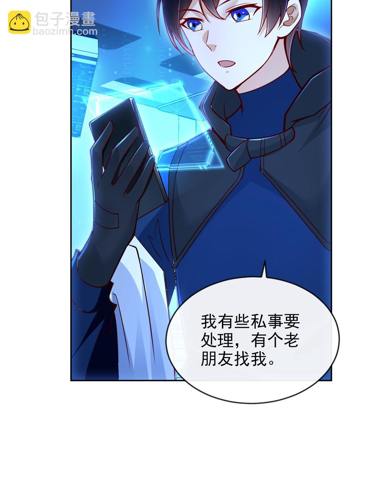 221 炼金鬼才24