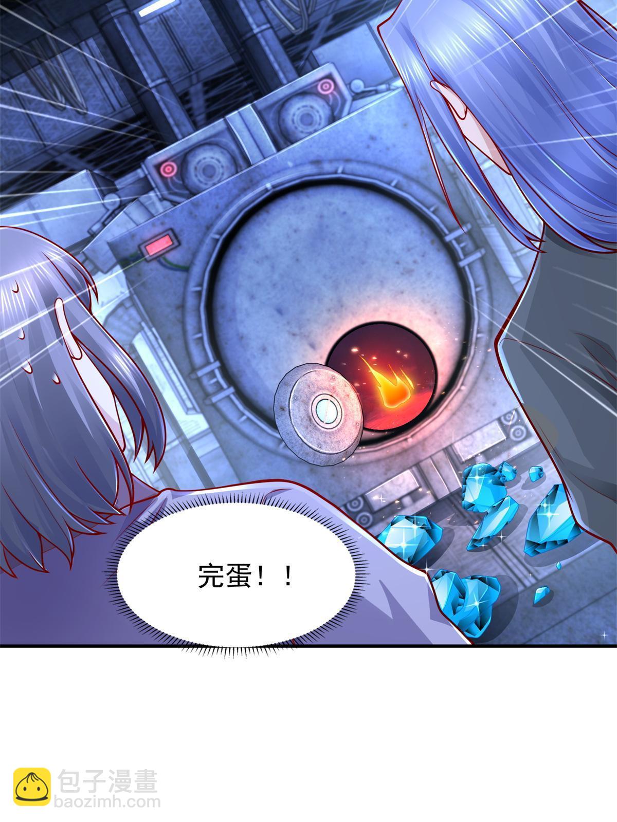 221 炼金鬼才32