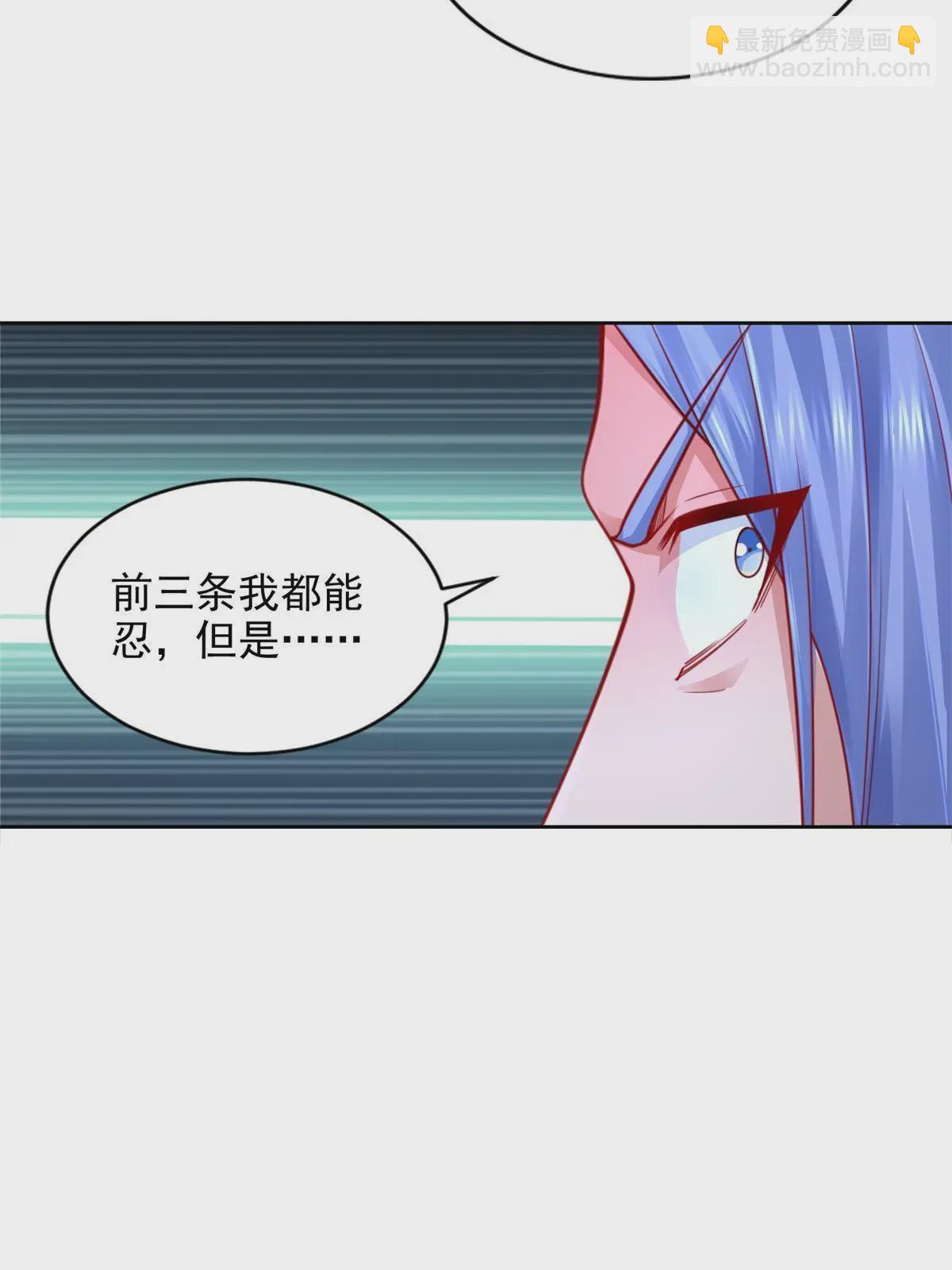 221 炼金鬼才37