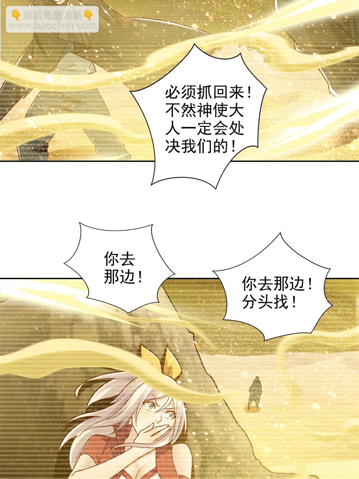 221 炼金鬼才4