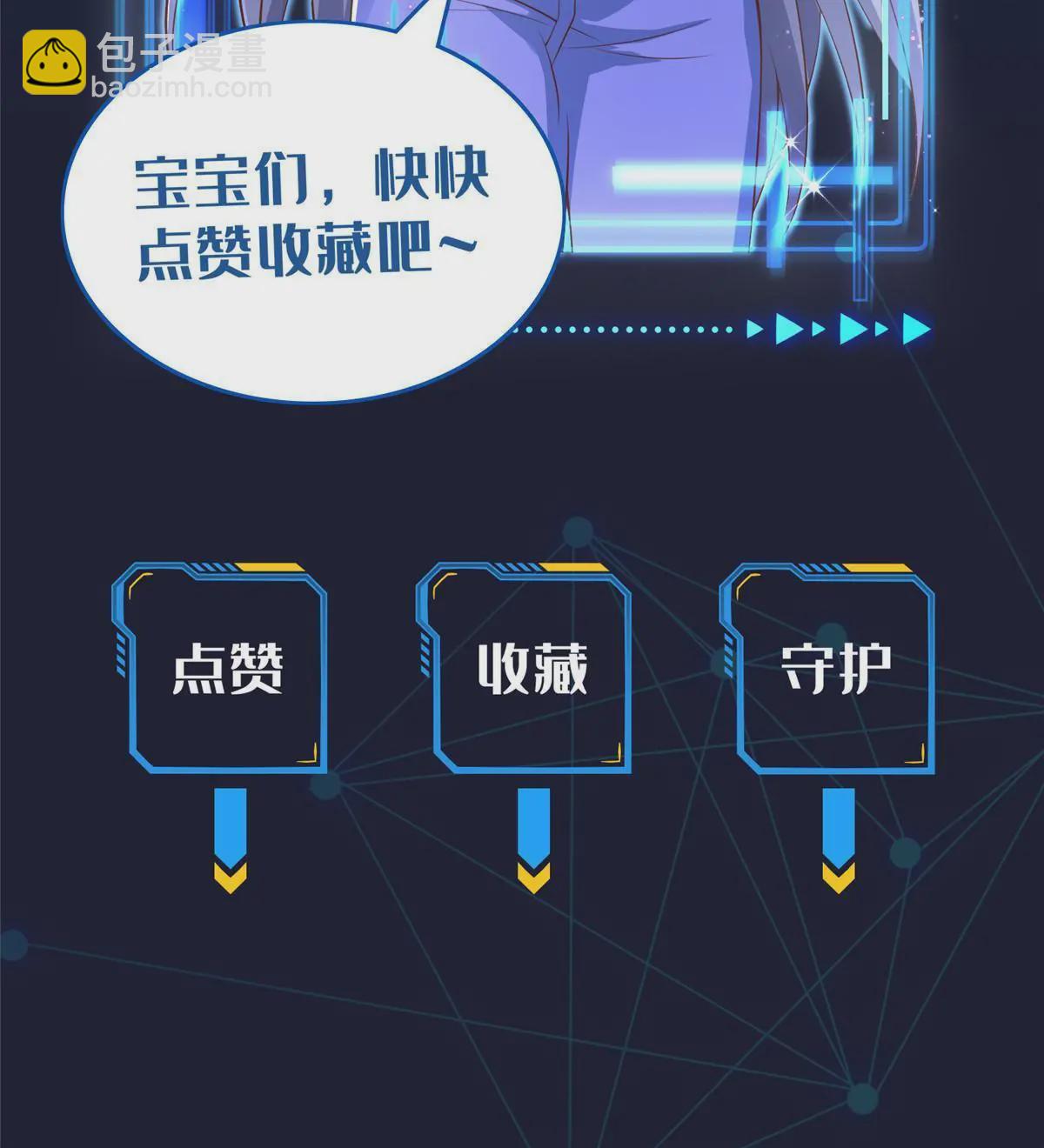 221 炼金鬼才44