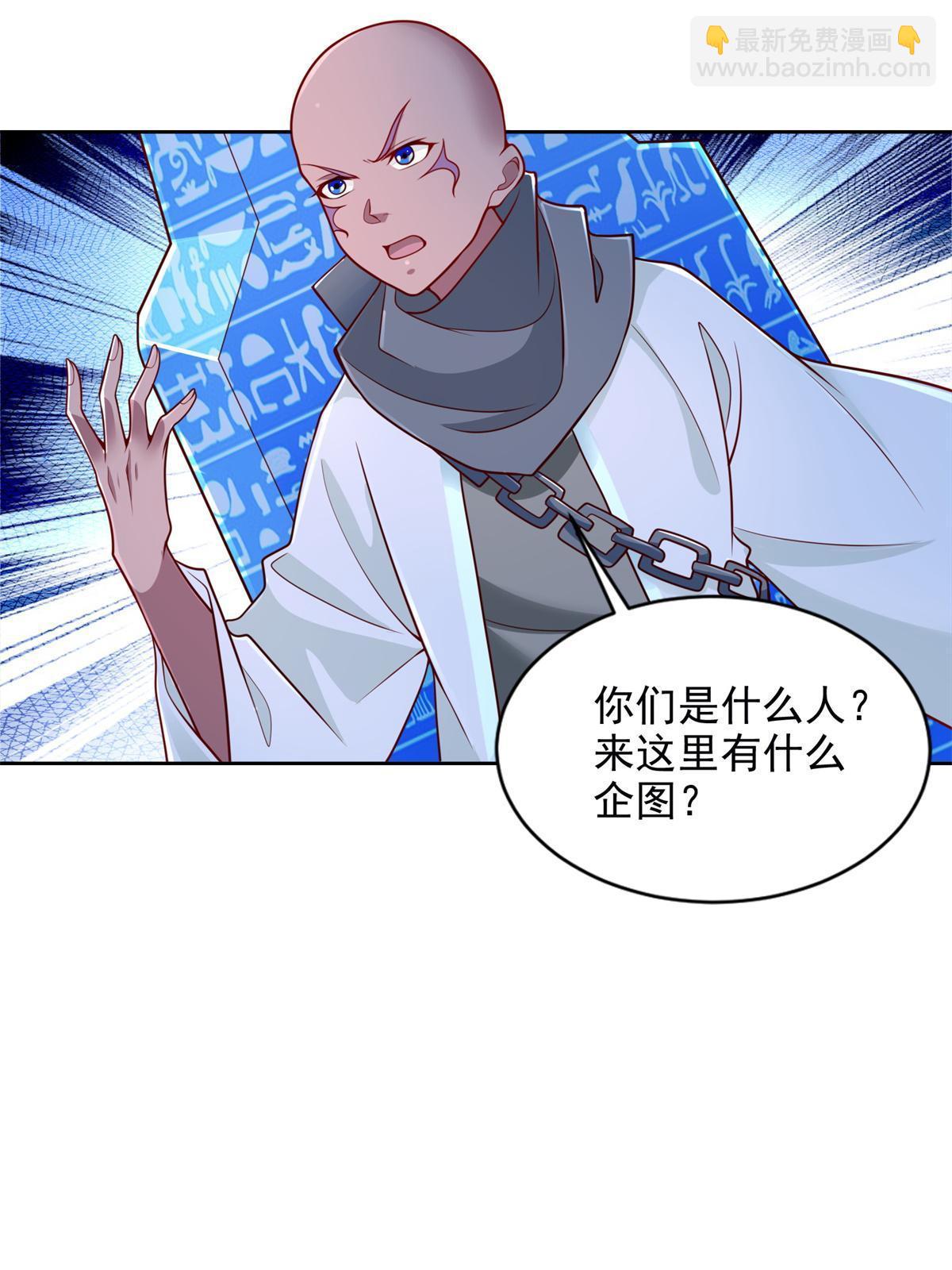 224 无头的天灾18
