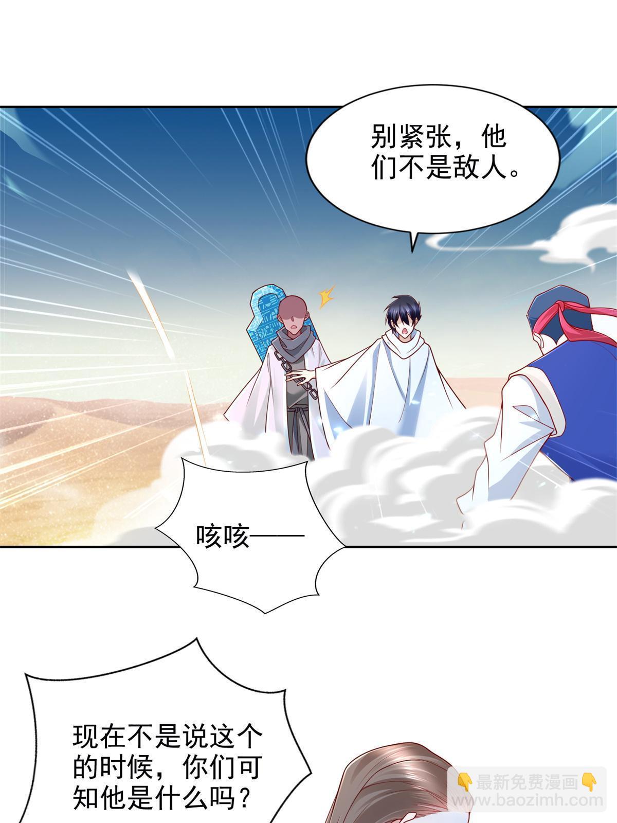224 无头的天灾19