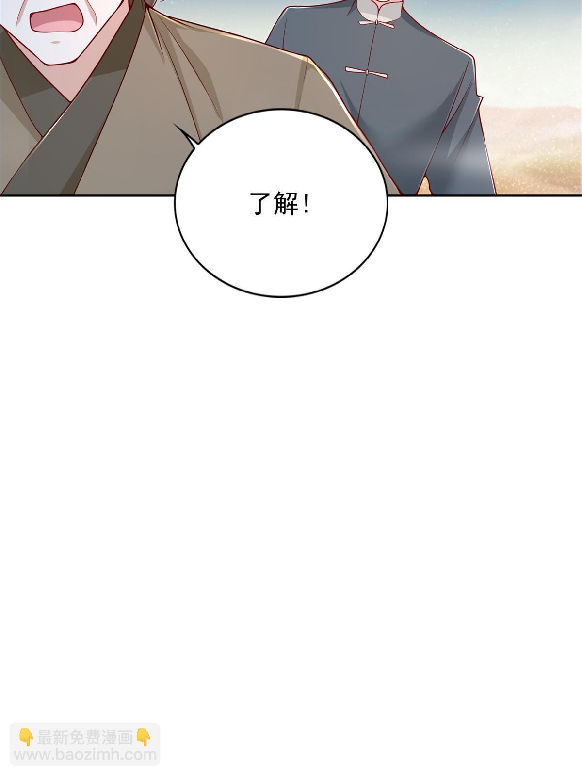 224 无头的天灾23