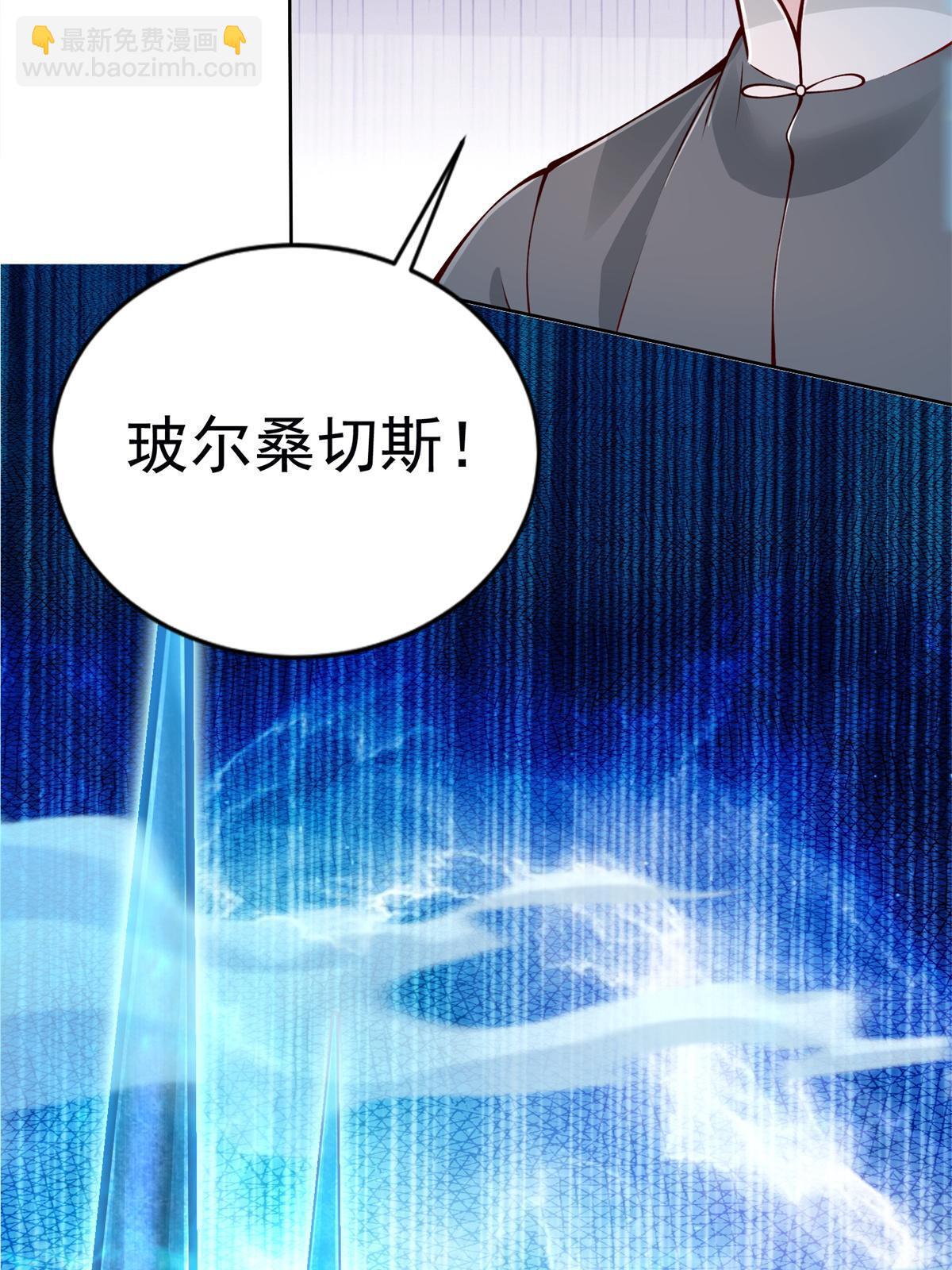 224 无头的天灾3