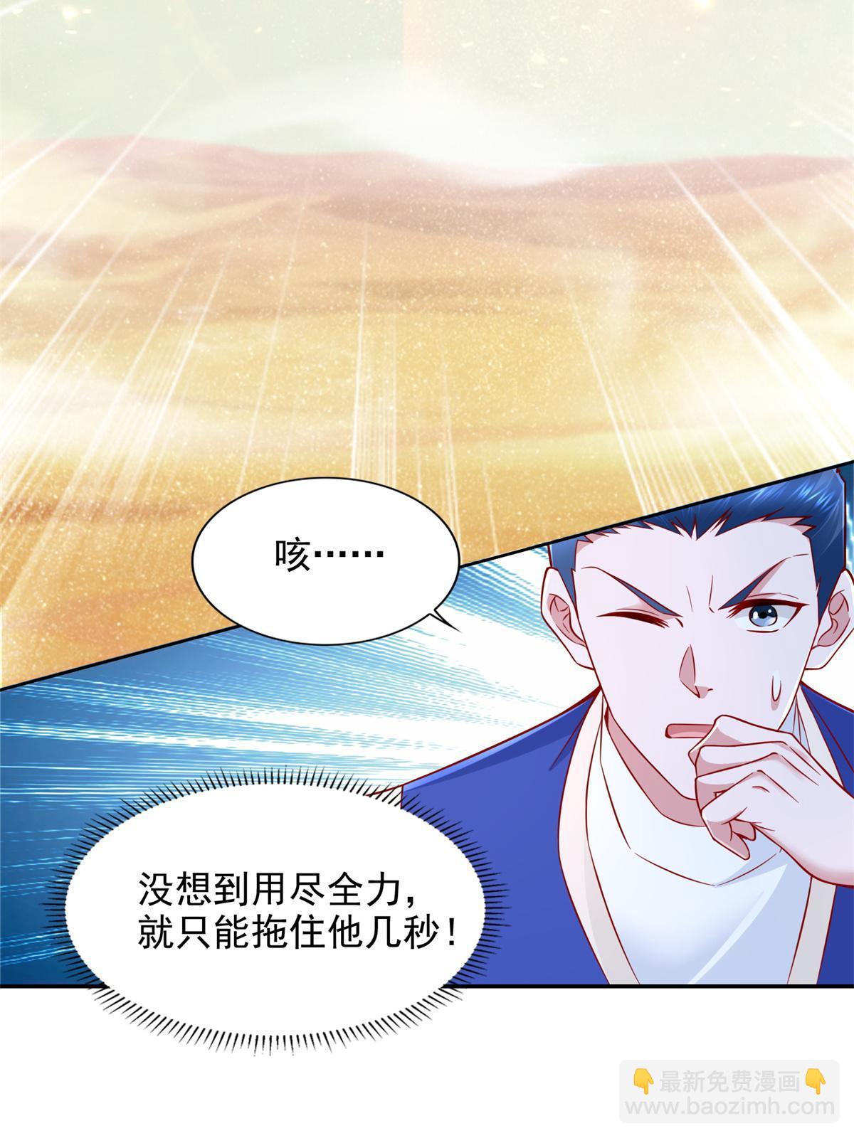 224 无头的天灾38