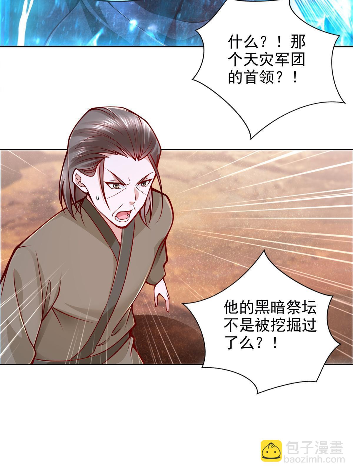 224 无头的天灾6