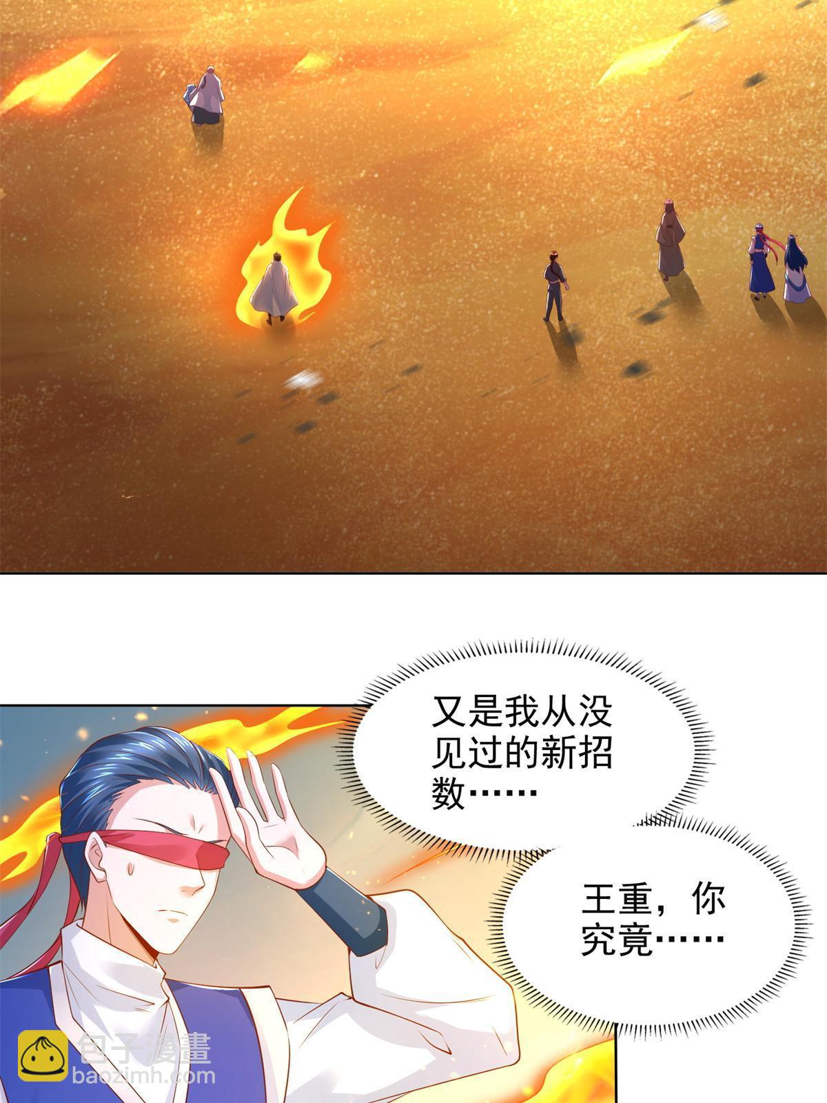 225 逃出生天11