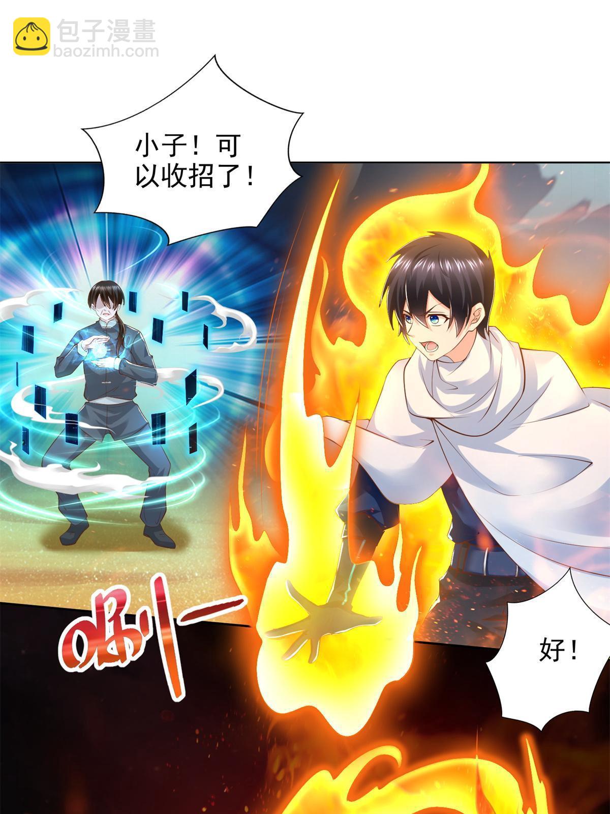 225 逃出生天13