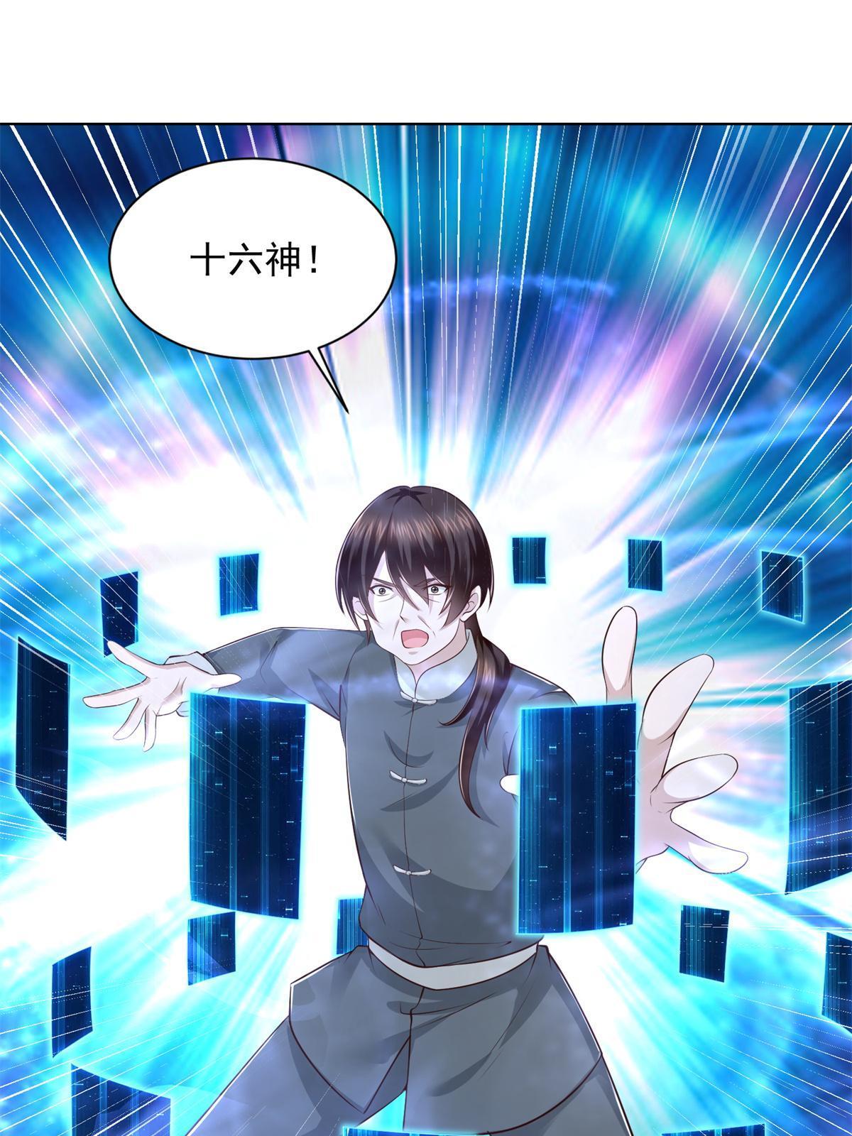 225 逃出生天18