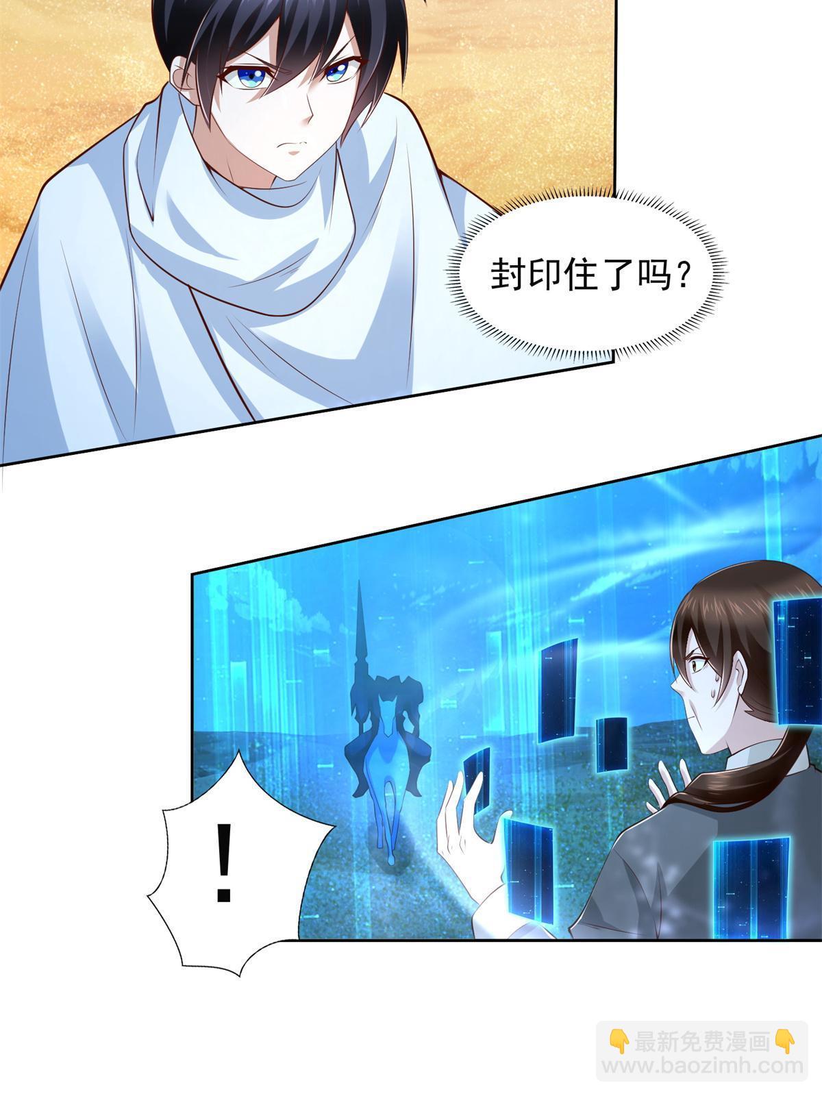 225 逃出生天22