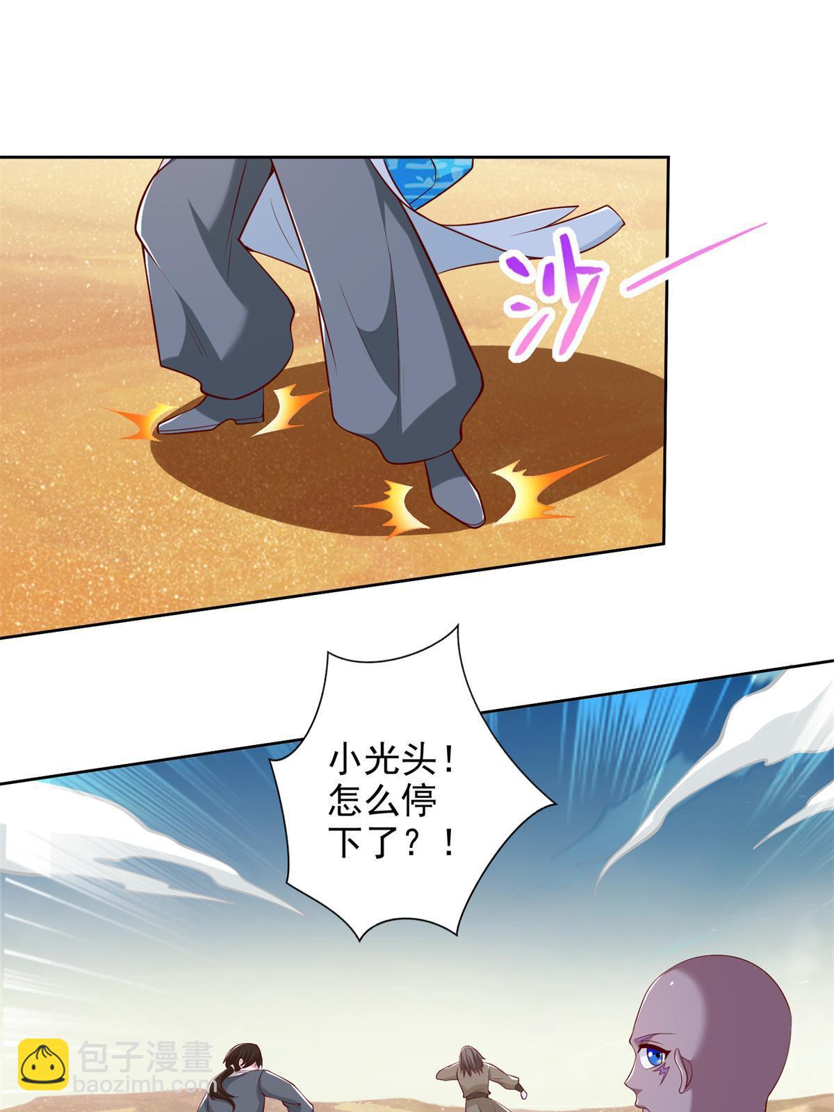 225 逃出生天35