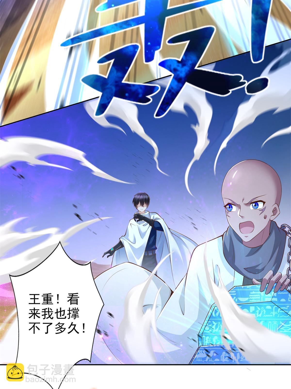 225 逃出生天4