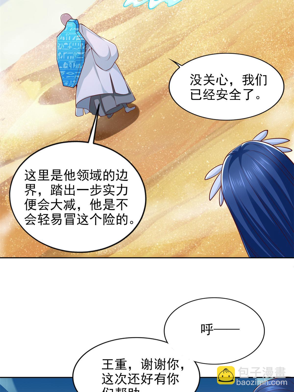 225 逃出生天41
