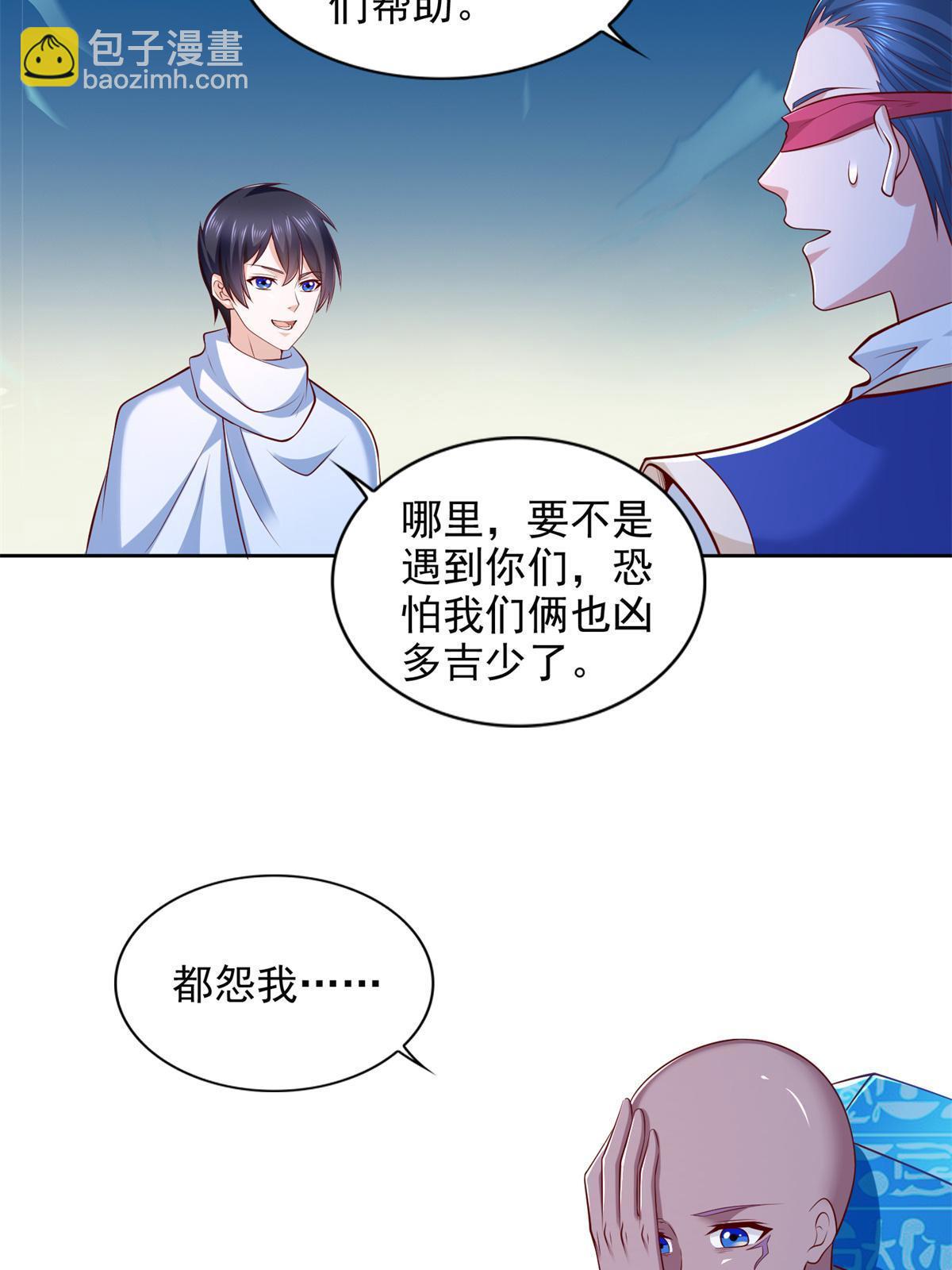 225 逃出生天42