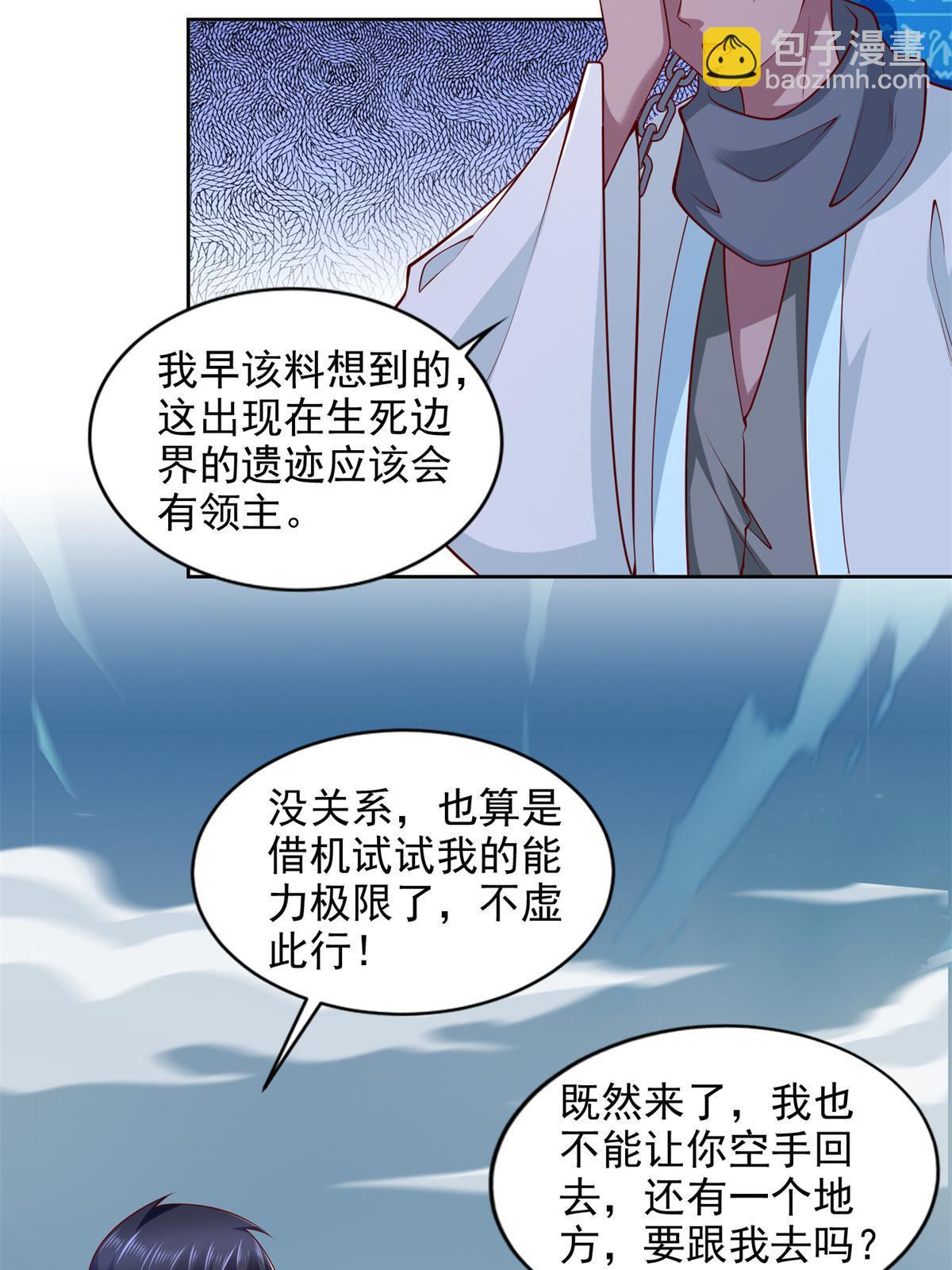225 逃出生天43