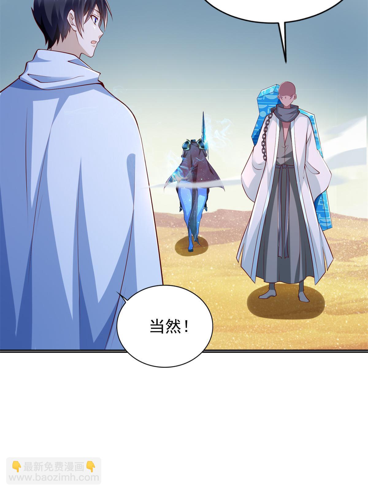 225 逃出生天44