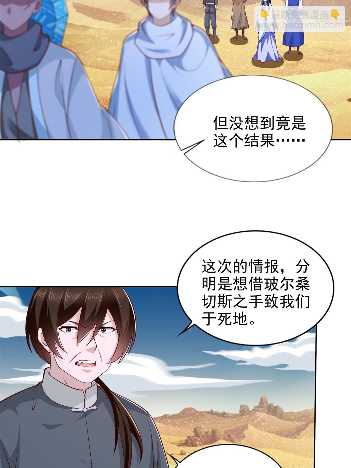 225 逃出生天47