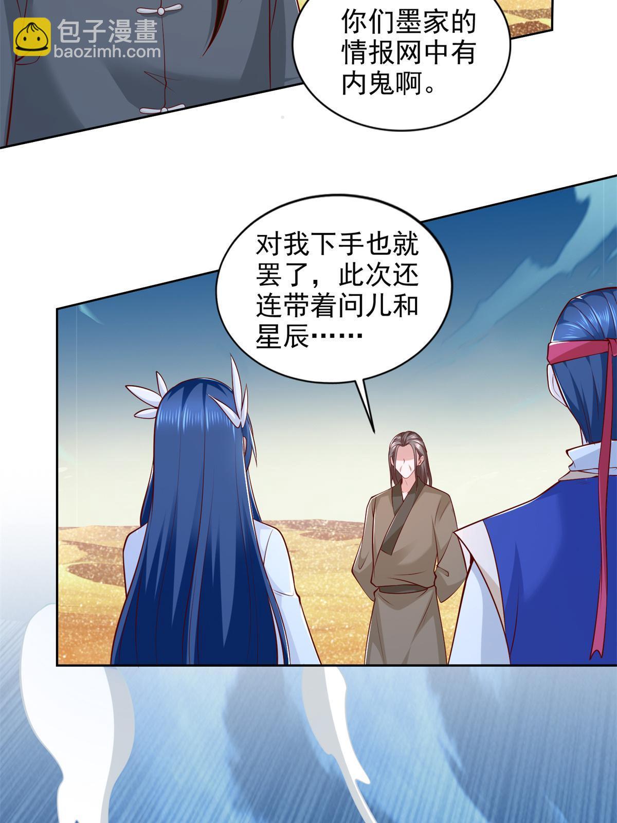 225 逃出生天48