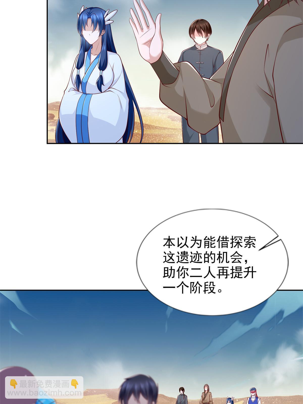 225 逃出生天50