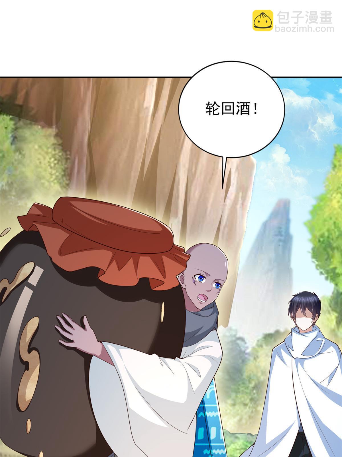 226 召唤小骷髅12