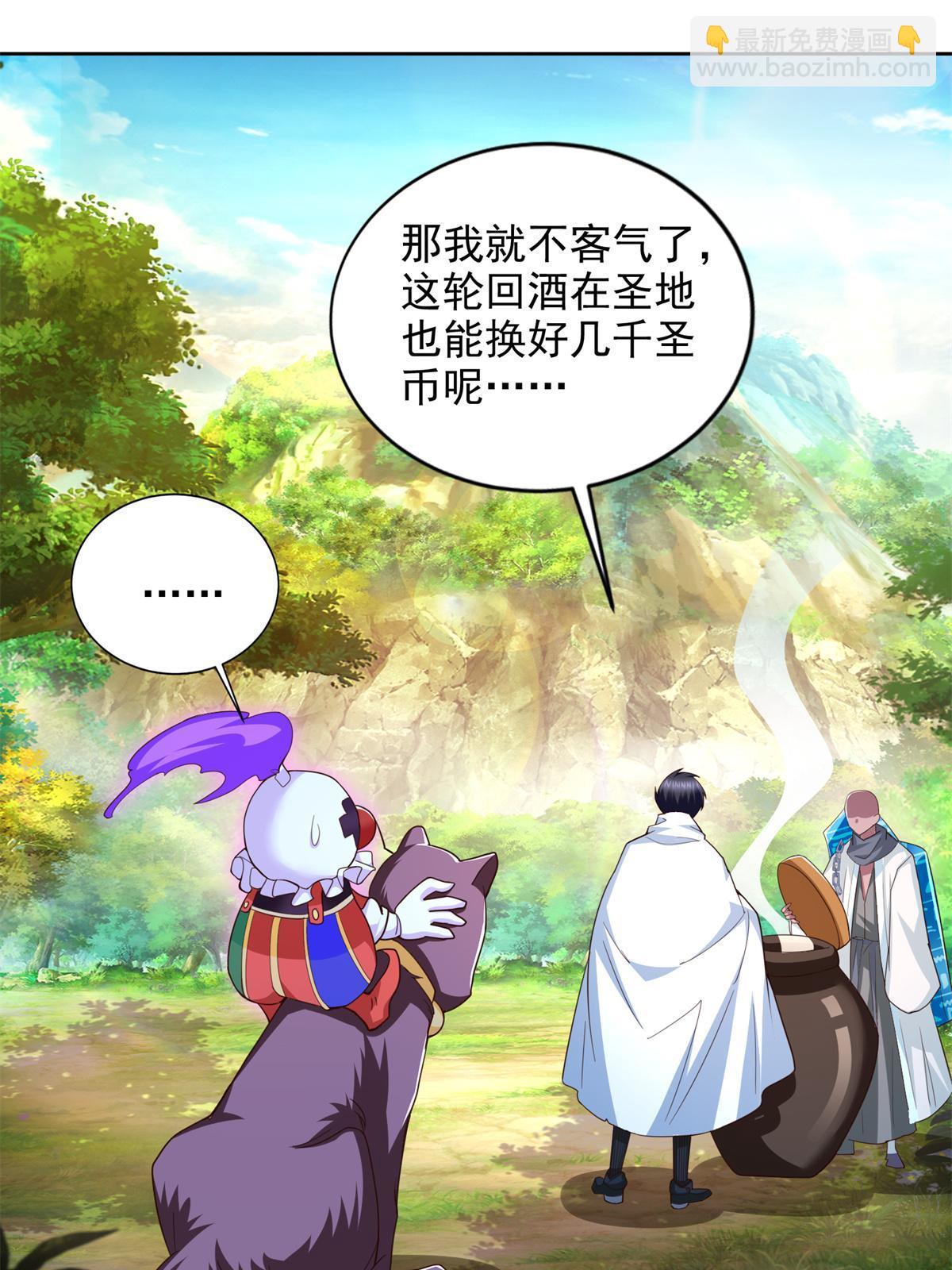 226 召唤小骷髅15