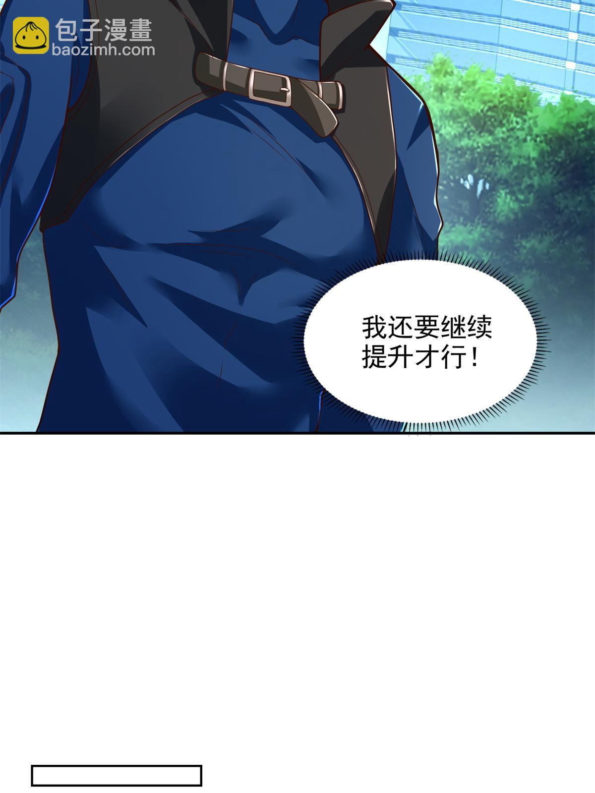 226 召唤小骷髅23