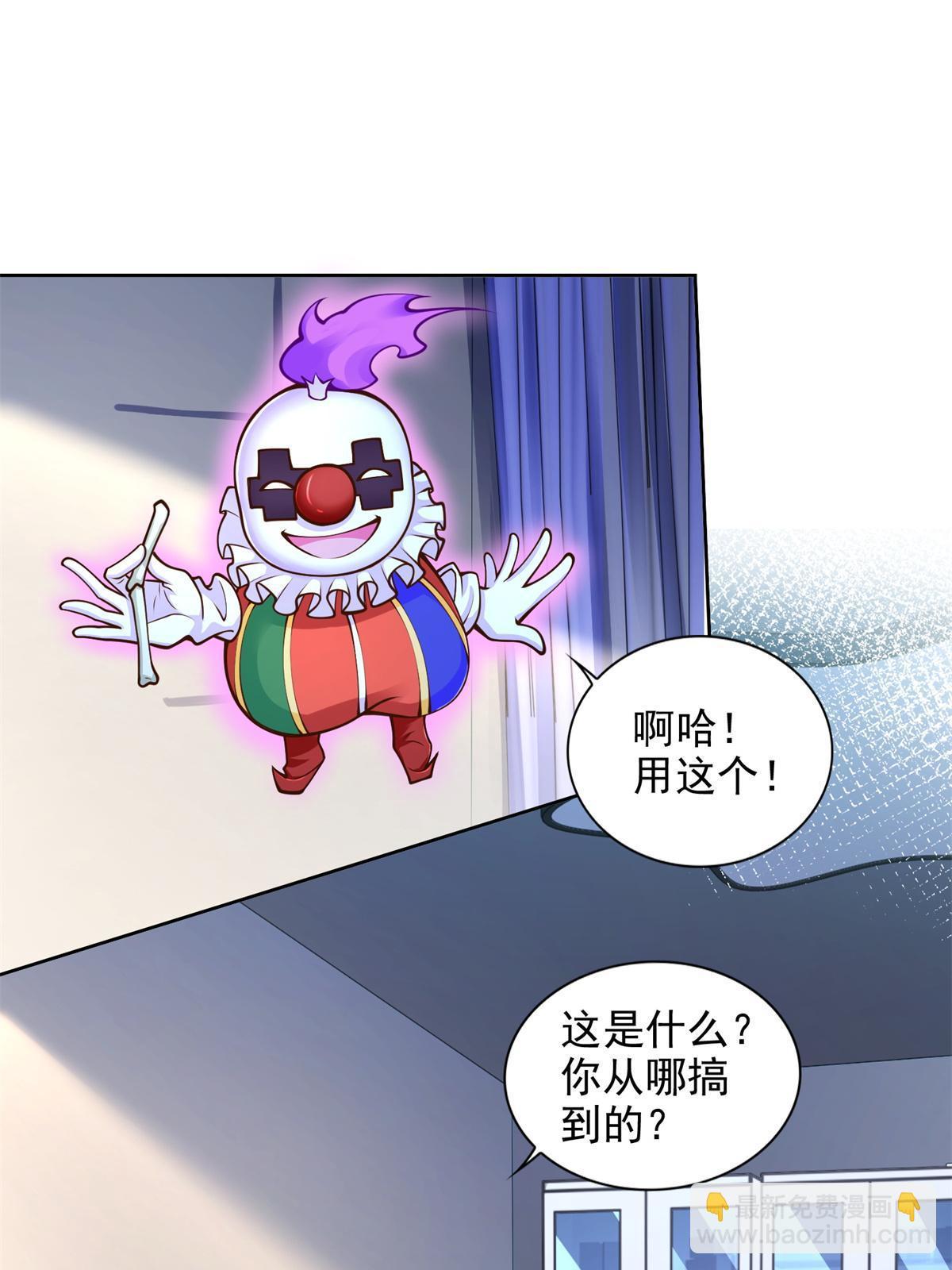 226 召唤小骷髅27