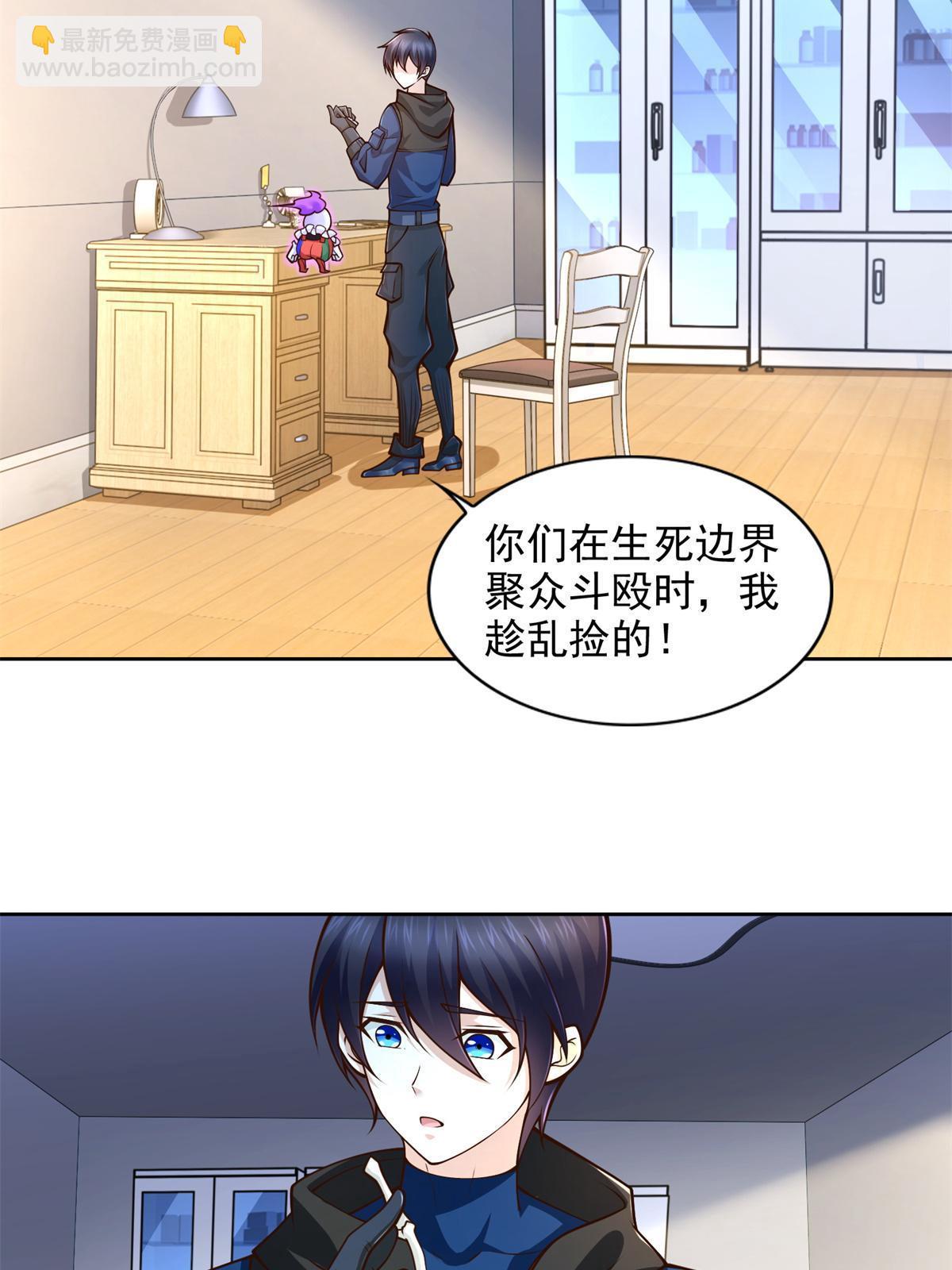 226 召唤小骷髅28