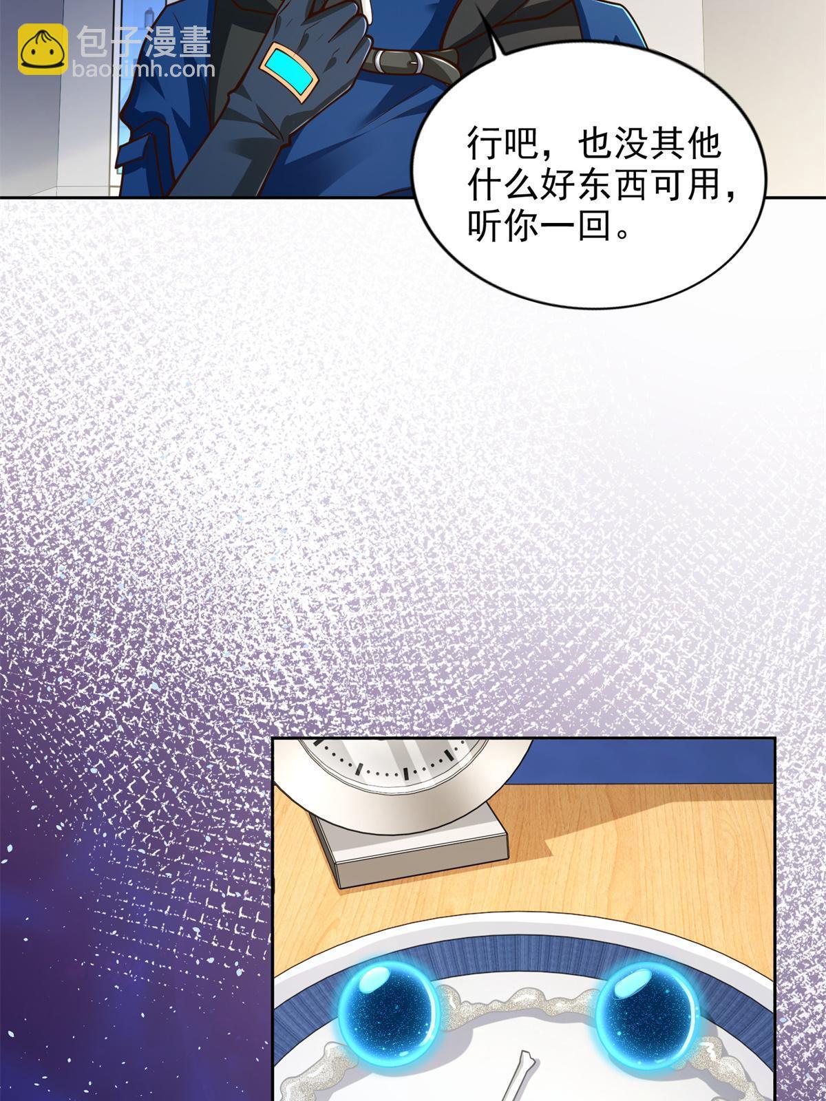 226 召唤小骷髅29