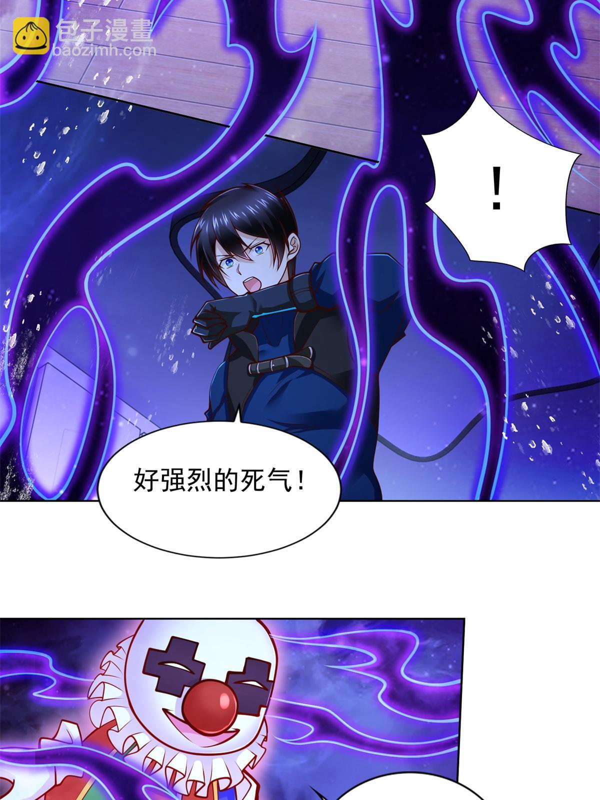 226 召唤小骷髅34