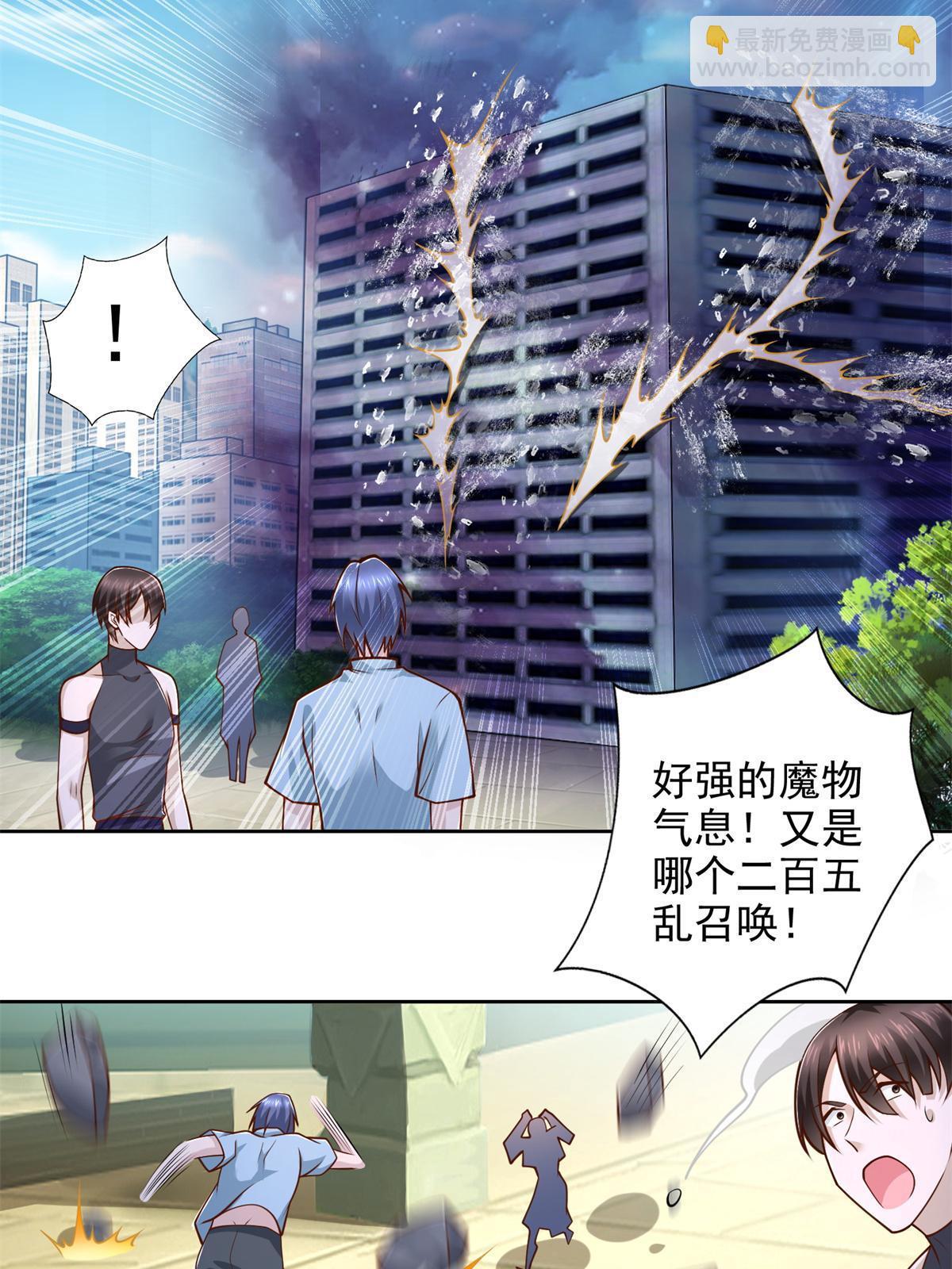 226 召唤小骷髅40