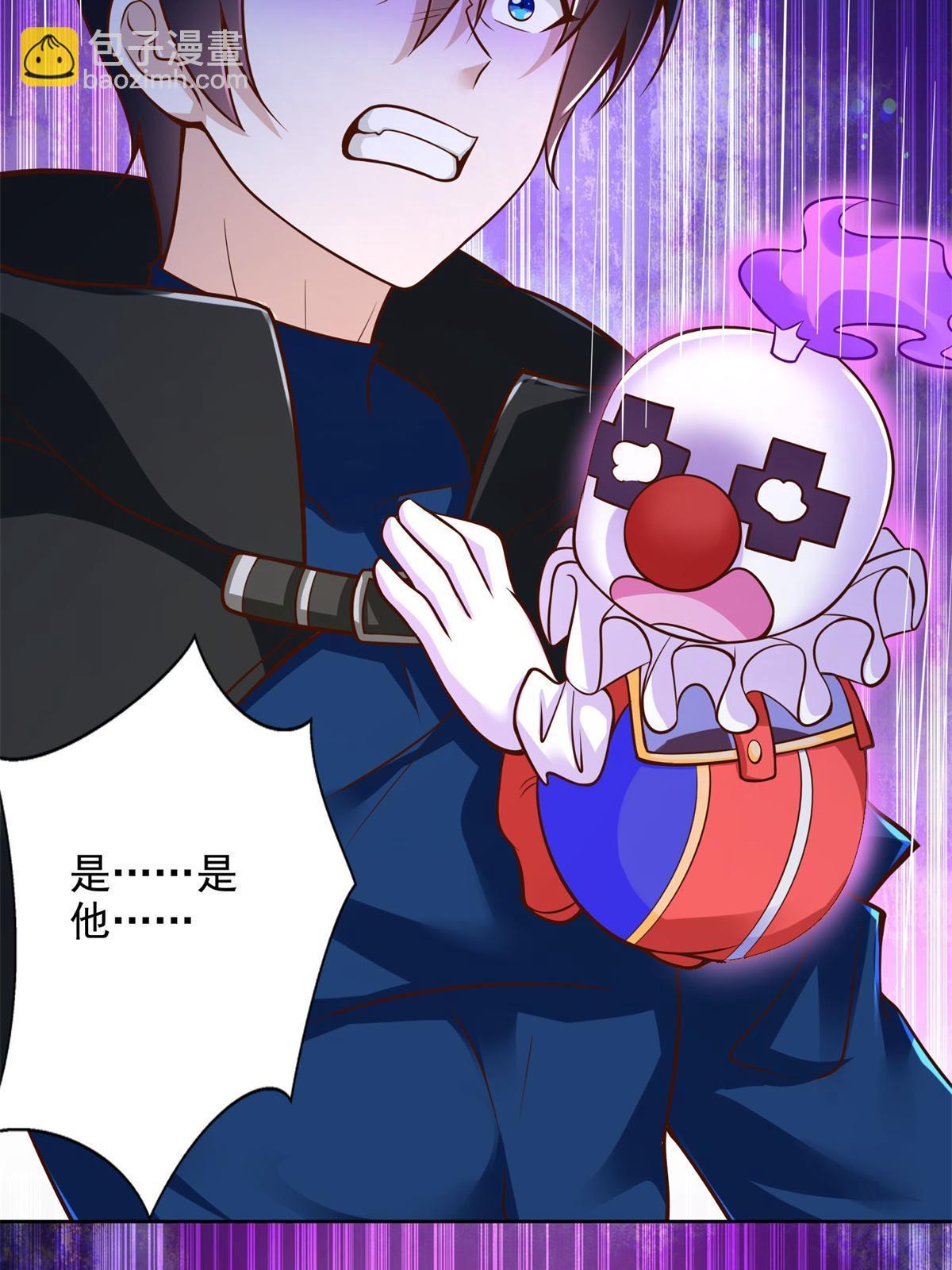 226 召唤小骷髅44