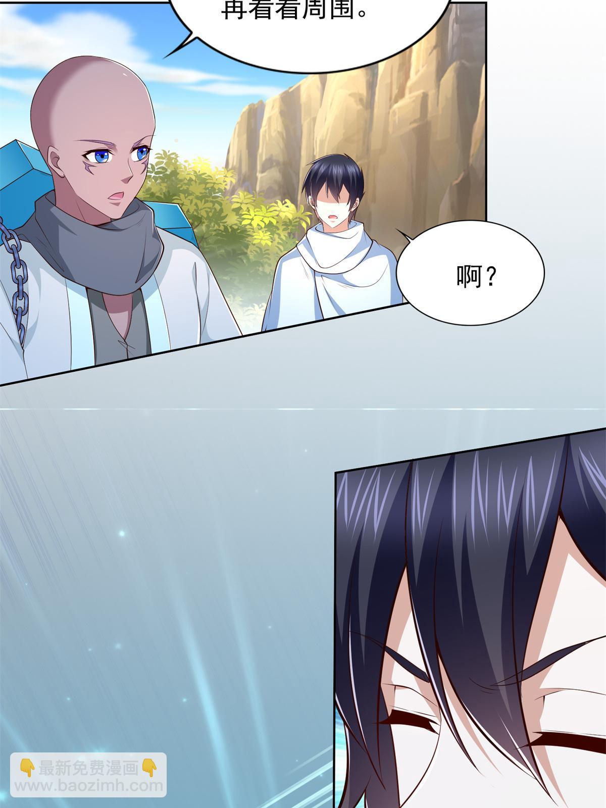 226 召唤小骷髅5